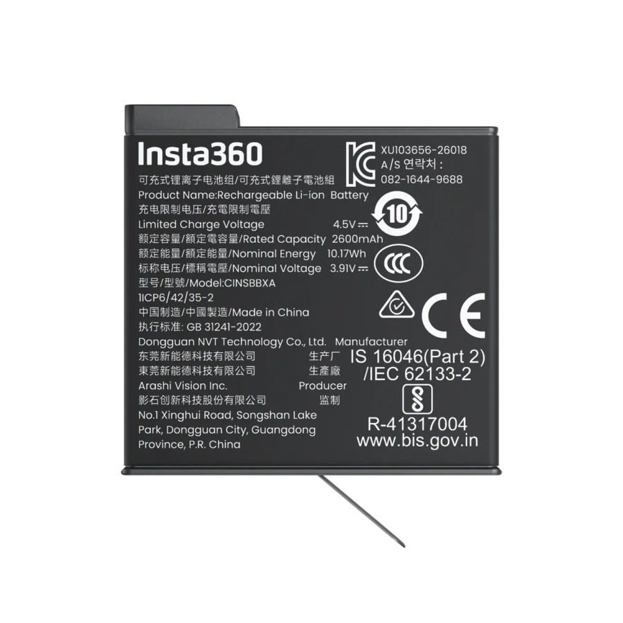 Аккумулятор Insta360 X6 Xtreme Battery (CINSBBXA)
