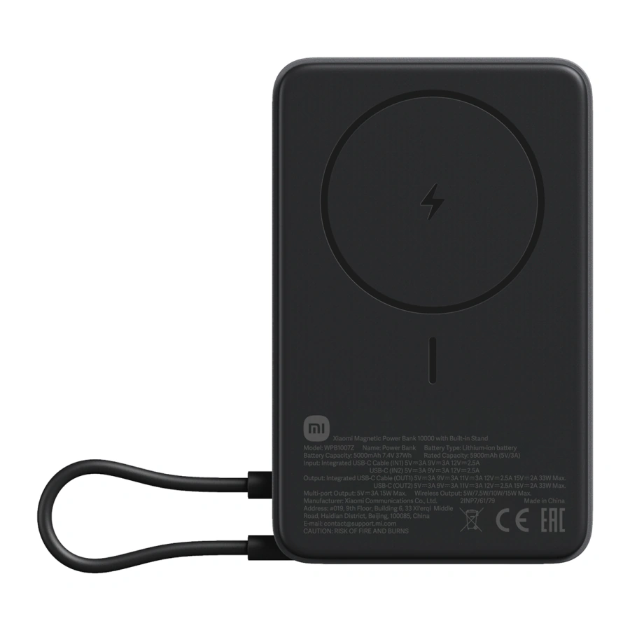 Магнітний павербанк Xiaomi Magnetic Wireless 10000mAh 15W - Black (BHR08P9GL)