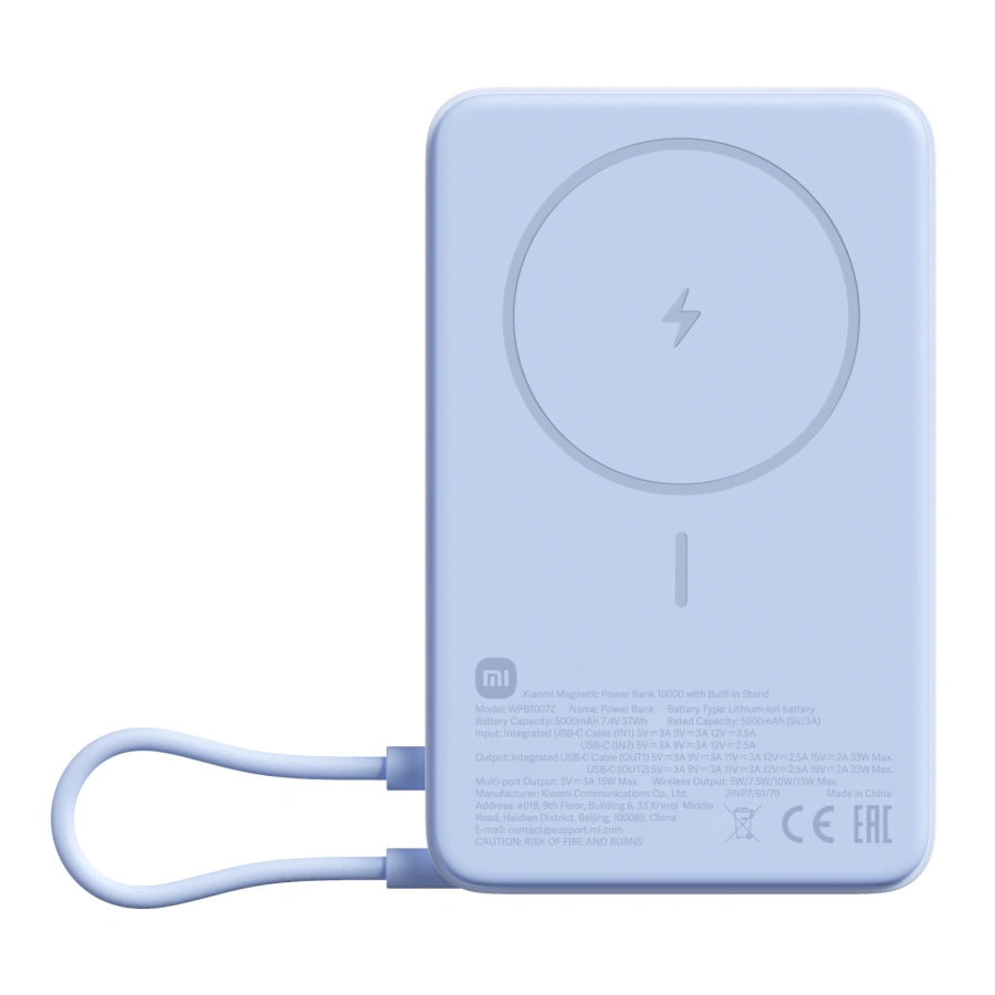 Магнітний павербанк Xiaomi Magnetic Wireless 10000mAh 15W - Blue (BHR08PCGL)