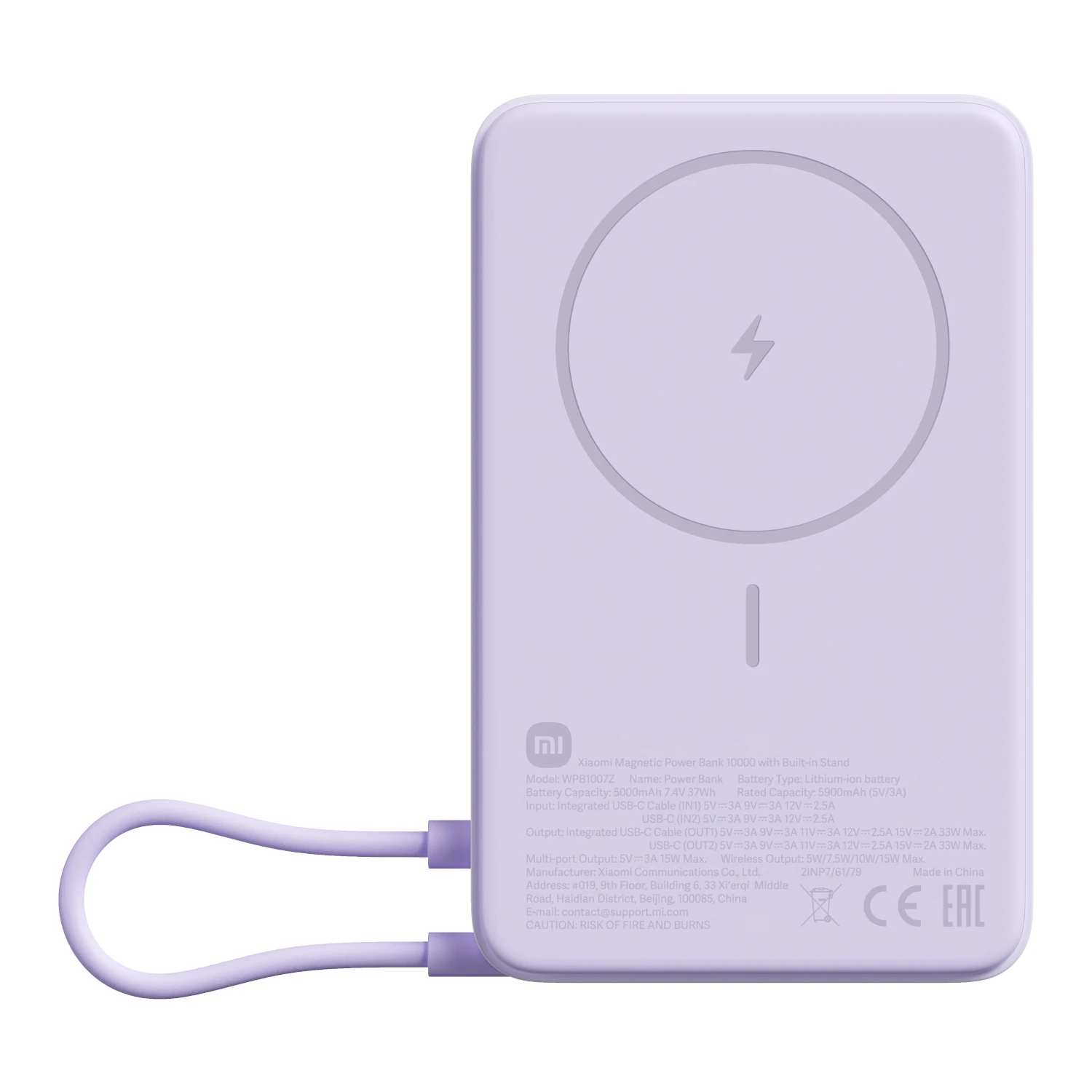 Магнітний павербанк Xiaomi Magnetic Wireless 10000mAh 15W - Purple (BHR08PAGL)