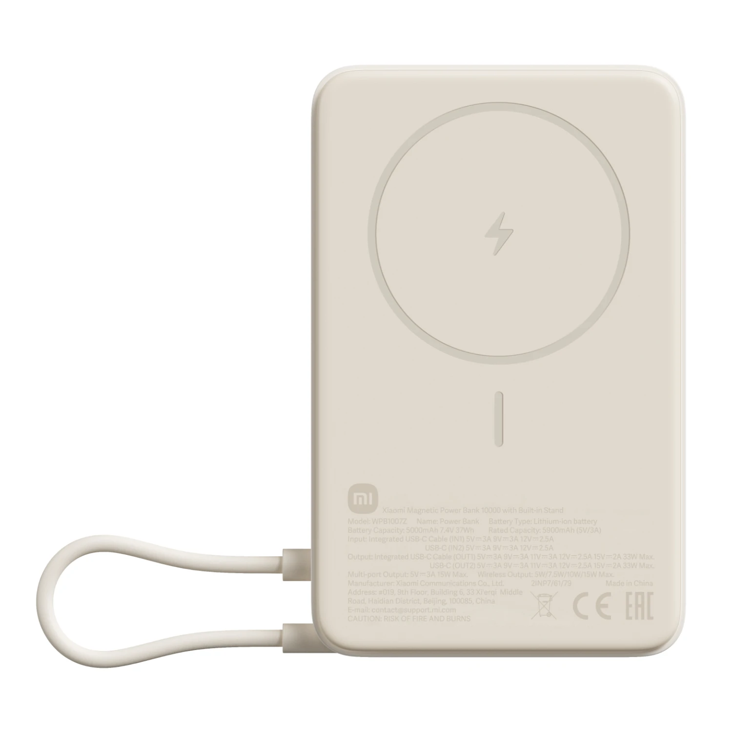 Магнітний павербанк Xiaomi Magnetic Wireless 10000mAh 15W - White (BHR08PBGL)