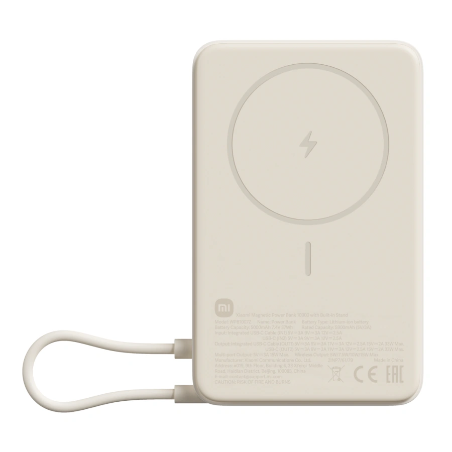 Магнітний павербанк Xiaomi Magnetic Wireless 10000mAh 15W - White (BHR08PBGL)