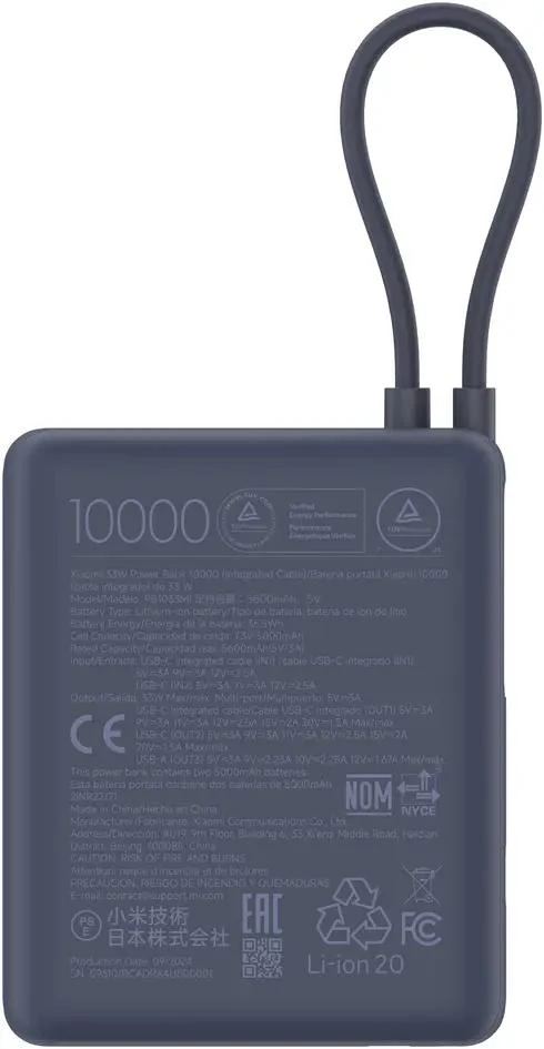 Павербанк Xiaomi 33W Power Bank 10000mAh з вбудованим кабелем - Blue (BHR9341GL)