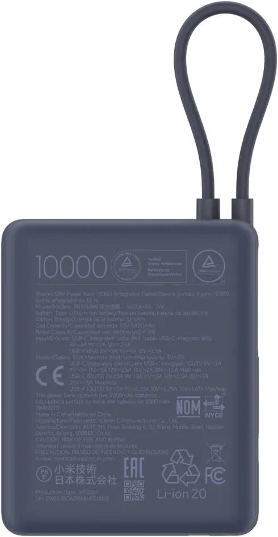 Павербанк Xiaomi 33W Power Bank 10000mAh з вбудованим кабелем - Blue (BHR9341GL)
