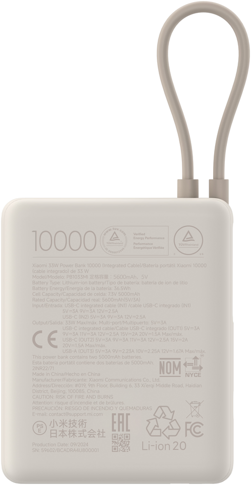 Павербанк Xiaomi 33W Power Bank 10000mAh з вбудованим кабелем - Tan (BHR9333GL)