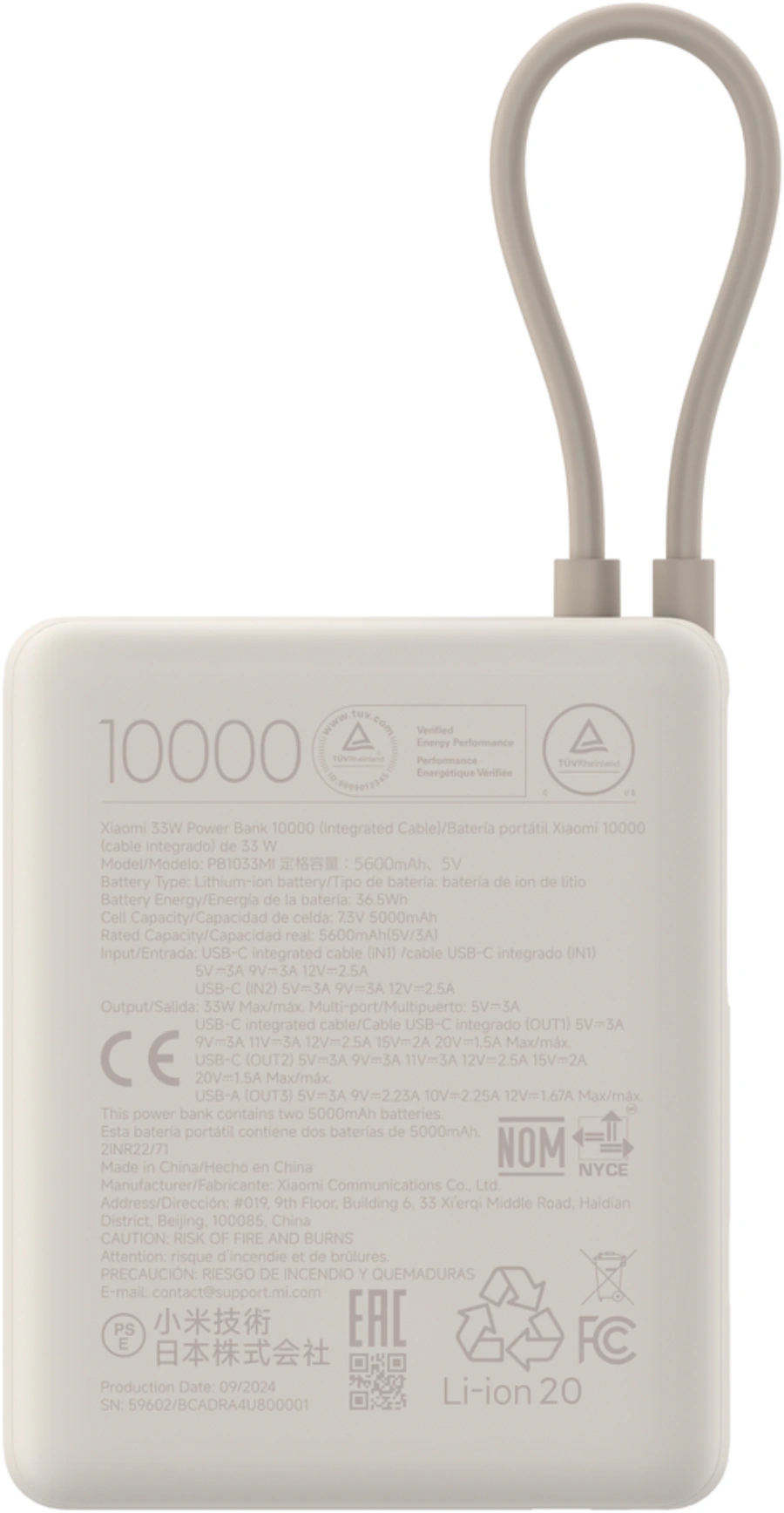 Павербанк Xiaomi 33W Power Bank 10000mAh з вбудованим кабелем - Tan (BHR9333GL)