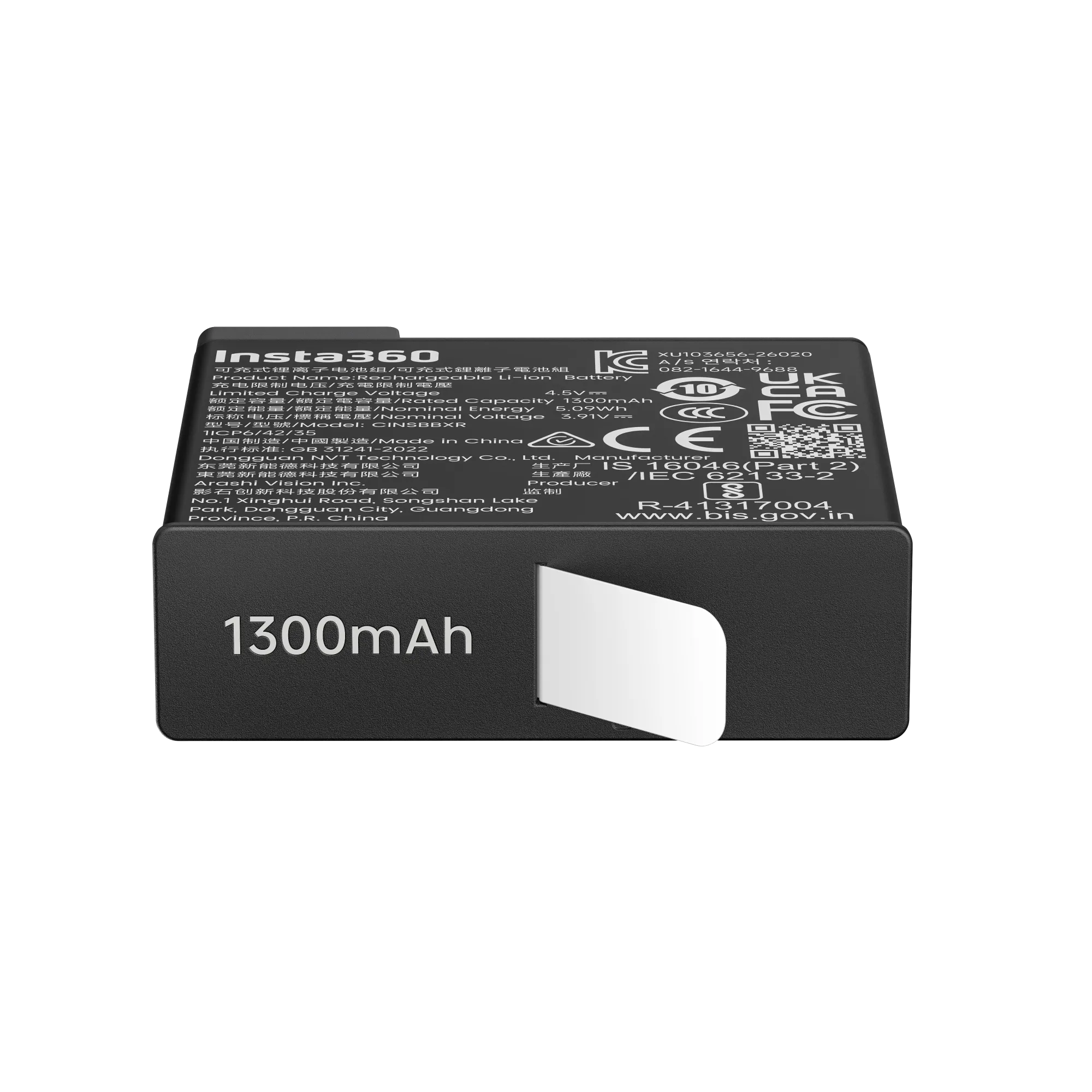 Облегченный аккумулятор Insta360 X6 Lite Battery (CINSBBXR)