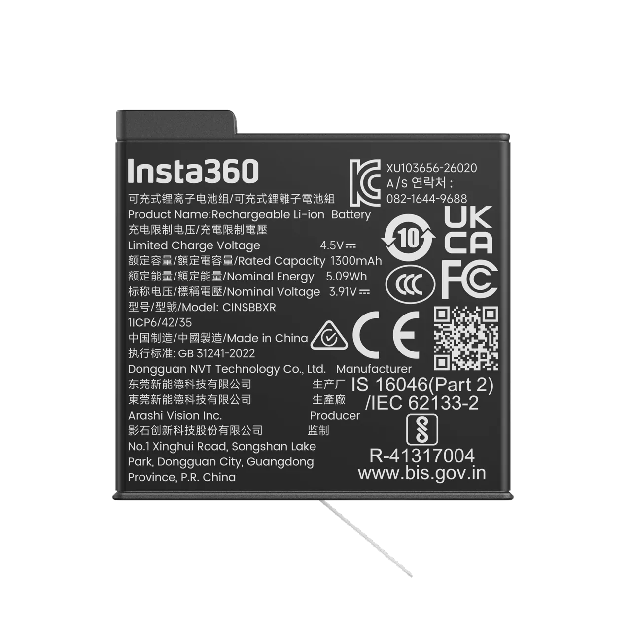 Облегченный аккумулятор Insta360 X6 Lite Battery (CINSBBXR)