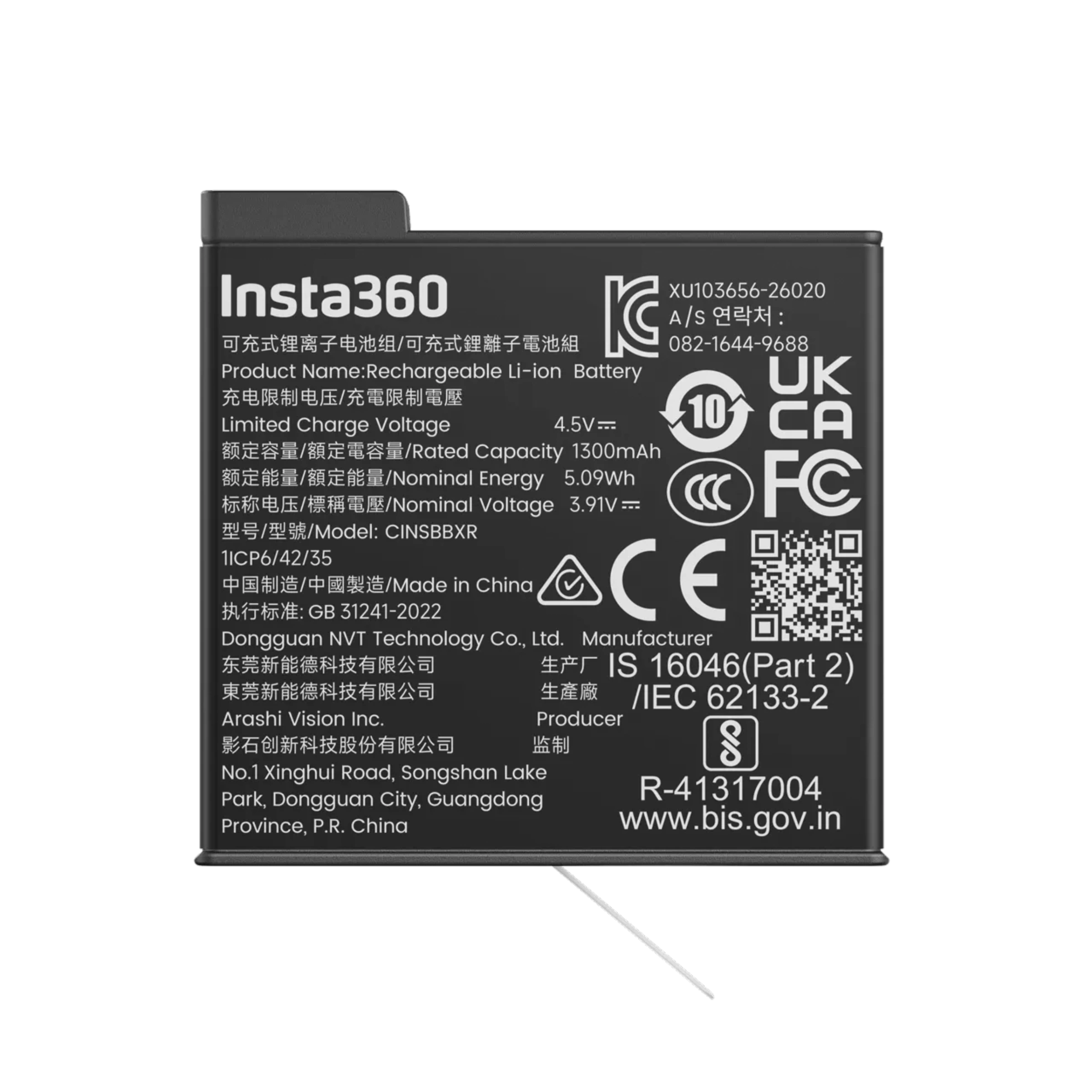 Облегченный аккумулятор Insta360 X6 Lite Battery (CINSBBXR) Облегченный аккумулятор Insta360 X6 Lite Battery (CINSBBXR)