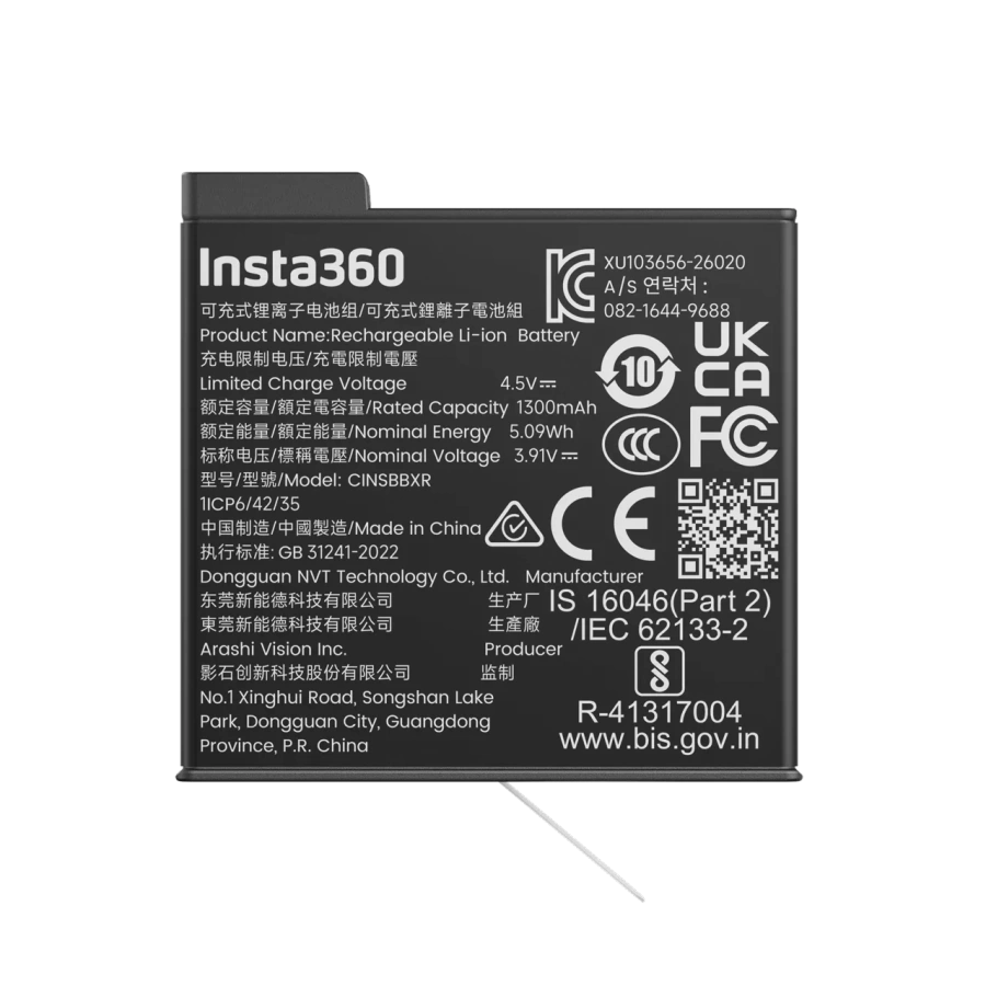 Облегченный аккумулятор Insta360 X6 Lite Battery (CINSBBXR)