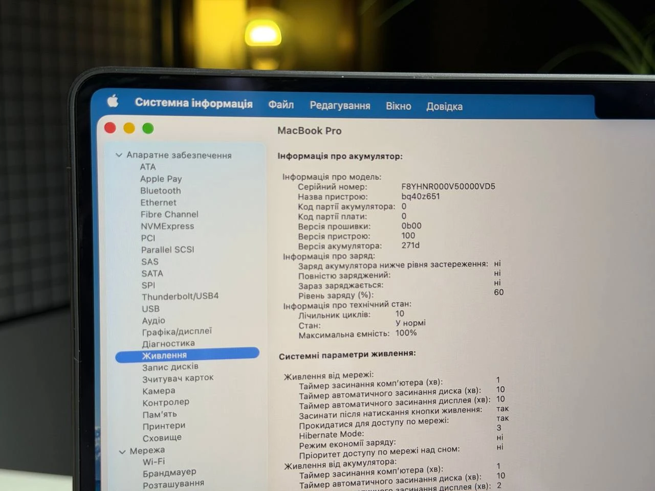 ВІТРИННИЙ Apple MacBook Pro 14" M5/10CPU/10GPU/16GB/512GB Space Black 2025 (MDE04) - Стан: гарний | Акумулятор: 100% | Комплектація: повний | Гарантія: 3 міс.