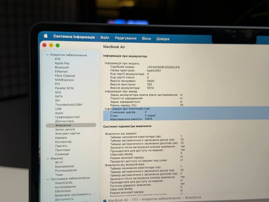 ВИТРИННЫЙ MacBook Air 13" M5/10CPU/10GPU/24GB/512GB Midnight 2026 (Z1L6000RQ) - Состояние: хорошее | Аккумулятор: 100% | Комплектация: полный | Гарантия: 3 мес.