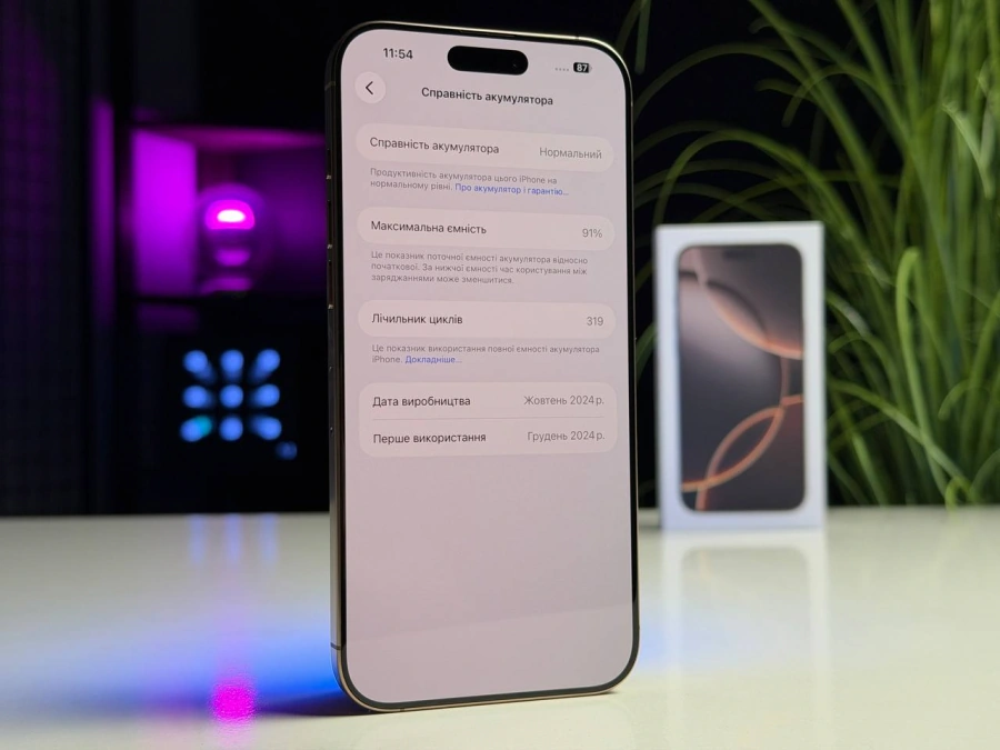 ВЖИВАНИЙ Б/У Apple iPhone 16 Pro Max 1TB Desert Titanium (MYX63) - Стан: ідеальний | Акумулятор: 91% | Комплектація: повний | Гарантія: 3 міс.