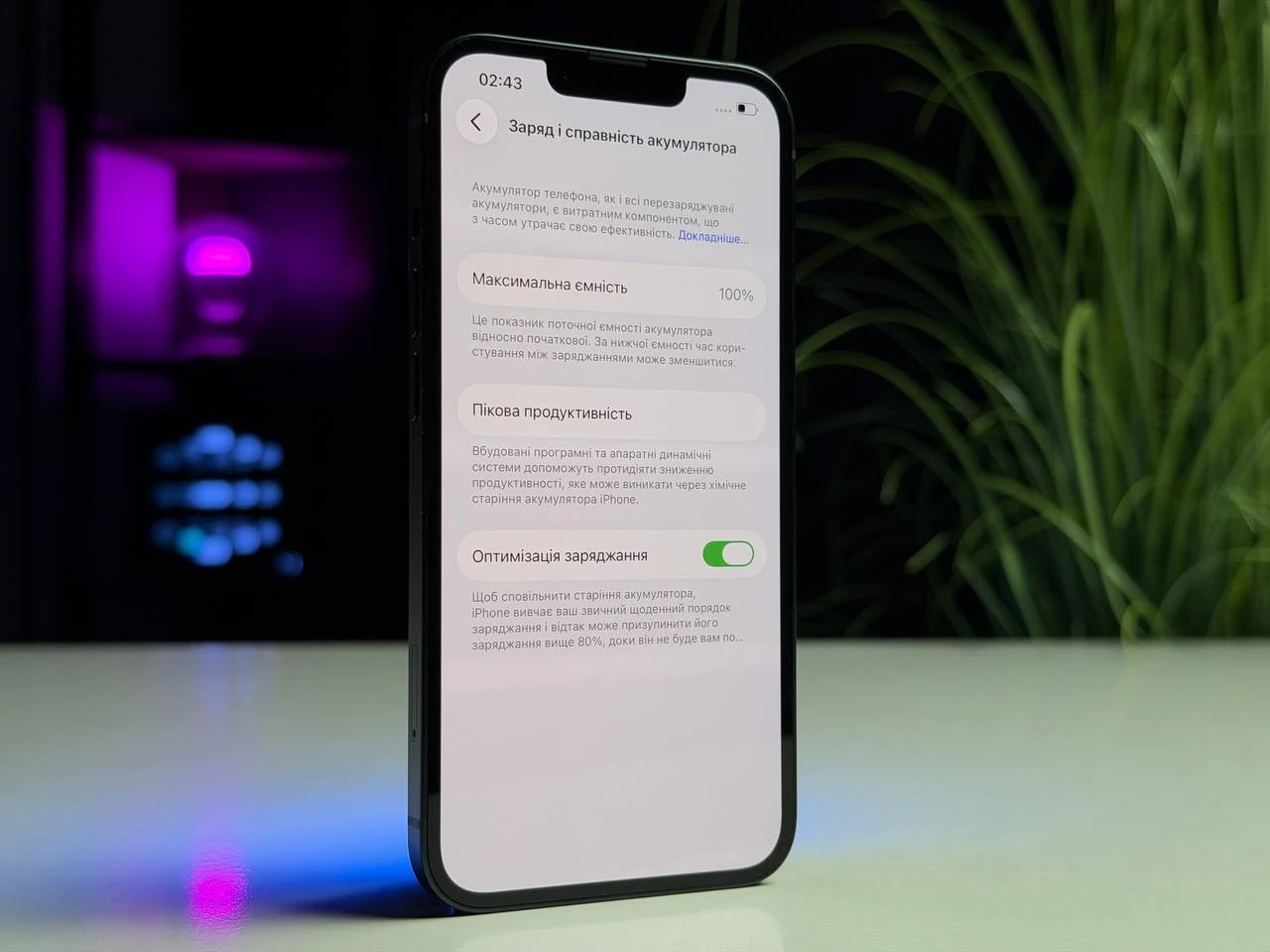 ВЖИВАНИЙ Б/У Apple iPhone 13 128GB Midnight (MLML3, MLPF3) - Состояние: хороший | Аккумулятор: 100% | Комплектация: iPhone, кабель | Гарантия: 3 мес.