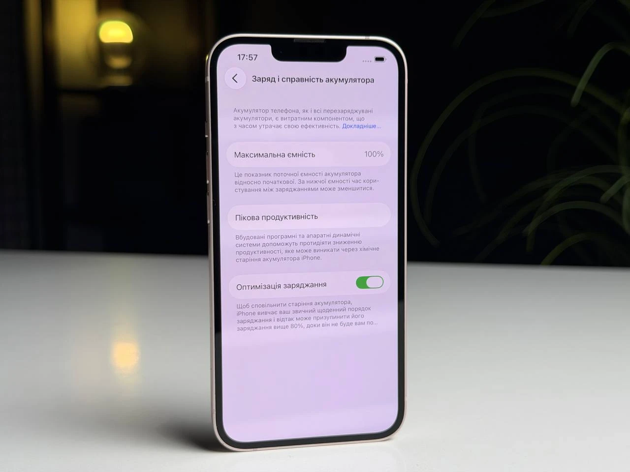ВЖИВАНИЙ Б/У Apple iPhone 13 128GB Pink (MLMN3, MLPH3) - Стан: гарний | Акумулятор: 100% | Комплектація: повний | Гарантія: 3 міс.