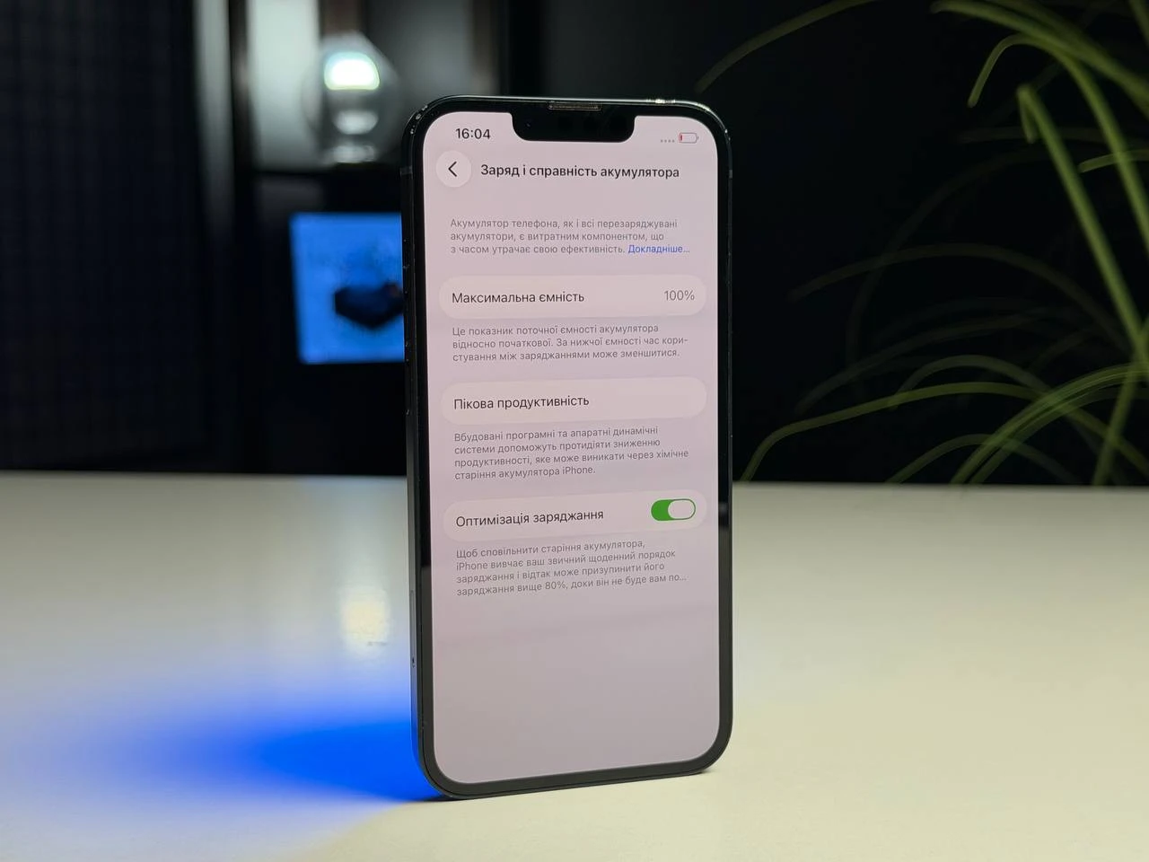 ВЖИВАНИЙ Б/У Apple iPhone 13 256GB Midnight (MLMU3, MLQ63) - Стан: задовільний | Акумулятор: 100% | Комплектація: iPhone, кабель | Гарантія: 3 міс.