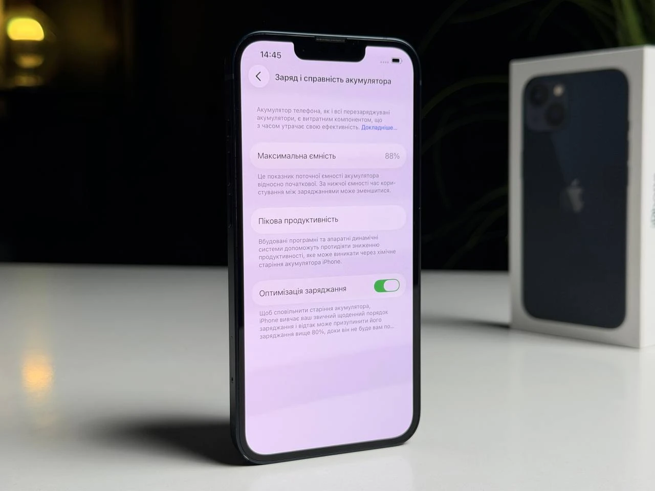 ВЖИВАНИЙ Б/У Apple iPhone 13 256GB Midnight (MLMU3, MLQ63) - Стан: гарний | Акумулятор: 88% | Комплектація: повний | Гарантія: 3 міс.