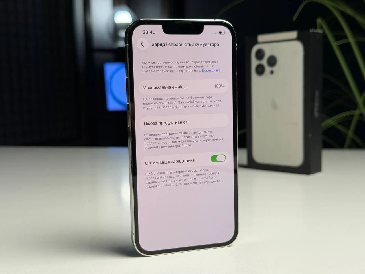 ВЖИВАНИЙ Б/У Apple iPhone 13 Pro 256GB Silver (MLTX3, MLVF3) - Стан: гарний | Акумулятор: 100% | Комплектація: повний | Гарантія: 3 міс.