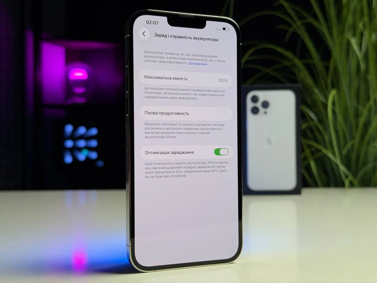 ВЖИВАНИЙ Б/У Apple iPhone 13 Pro Max 128GB Silver (MLKM3, MLL73) - Состояние: хороший | Аккумулятор: 100% | Комплектация: полный | Гарантия: 3 мес.