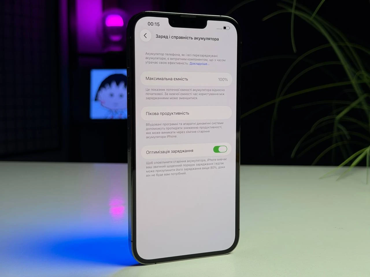 ВЖИВАНИЙ Б/У Apple iPhone 13 Pro Max 1TB Graphite (MLL23, MLLK3) - Состояние: хороший | Аккумулятор: 100% | Комплектация: iPhone, кабель | Гарантия: 3 мес.