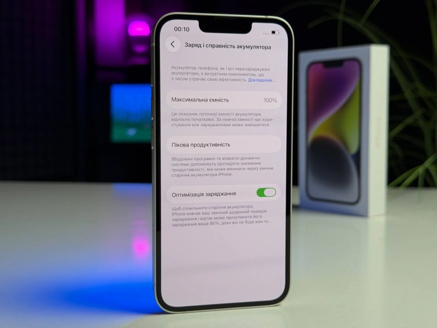 ВЖИВАНИЙ Б/У Apple iPhone 14 256GB Starlight (MPW43) - Состояние: хороший | Аккумулятор: 100% | Комплектация: полный | Гарантия: 3 мес.