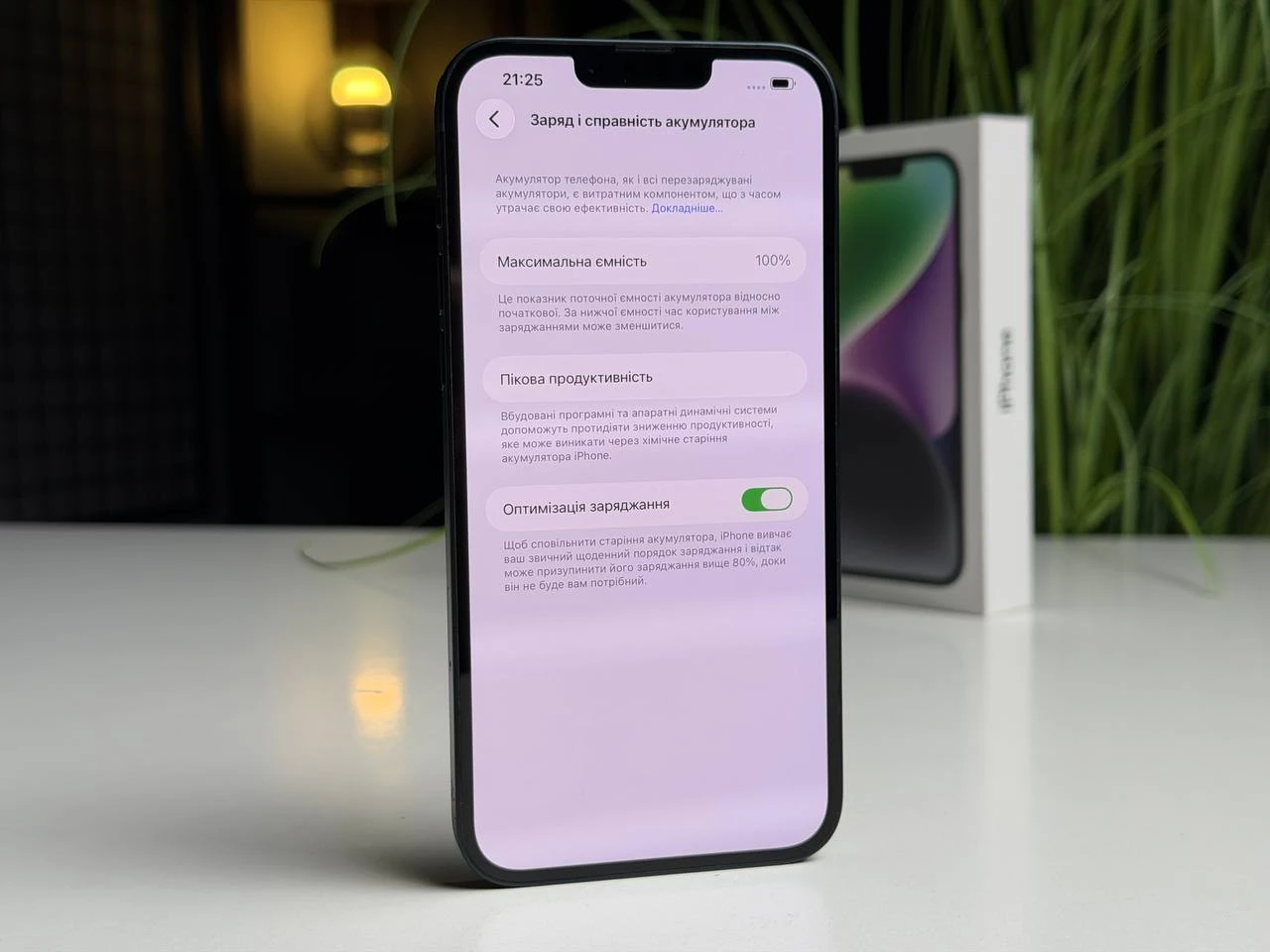 ВЖИВАНИЙ Б/У Apple iPhone 14 Plus 256GB Midnight (MQ533) - Стан: гарний (подряпини на екрані) | Акумулятор: 100% | Комплектація: повний | Гарантія: 3 міс.