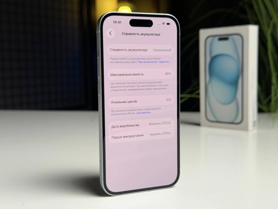 ВЖИВАНИЙ Б/У Apple iPhone 15 128GB Blue (MTP43) - Состояние: хороший | Аккумулятор: 88% | Комплектация: полный | Гарантия: 3 мес.