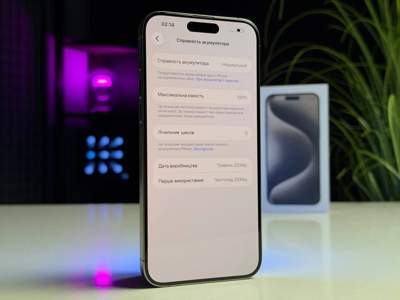 ВЖИВАНИЙ Б/У Apple iPhone 15 Pro Max 256GB Natural Titanium (MU793) - Состояние: хороший | Аккумулятор: 100% | Комплектация: полный | Гарантия: 3 мес.