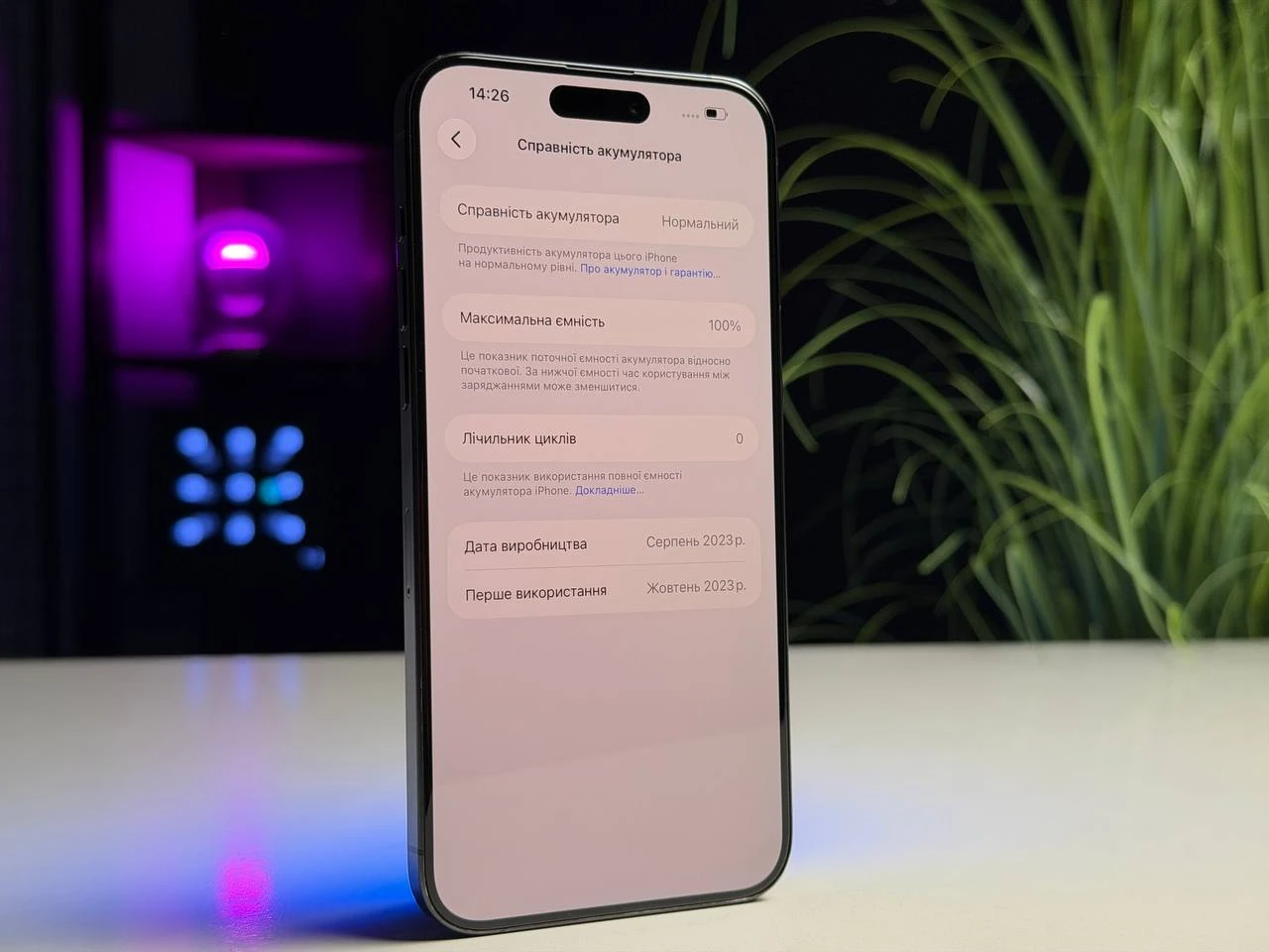 ВЖИВАНИЙ Б/У Apple iPhone 15 Pro Max 512GB Blue Titanium (MU7F3) - Стан: гарний | Акумулятор: 100% | Комплектація: повний | Гарантія: 3 міс.