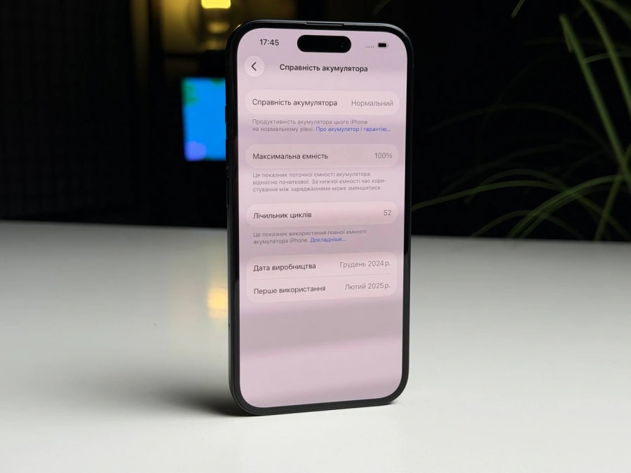 ВЖИВАНИЙ Б/У Apple iPhone 16 128GB Black (MYE73) - Стан: гарний (мінялось скло дисплею) | Акумулятор: 100% | Комплектація: iPhone, кабель | Гарантія: 3 міс.