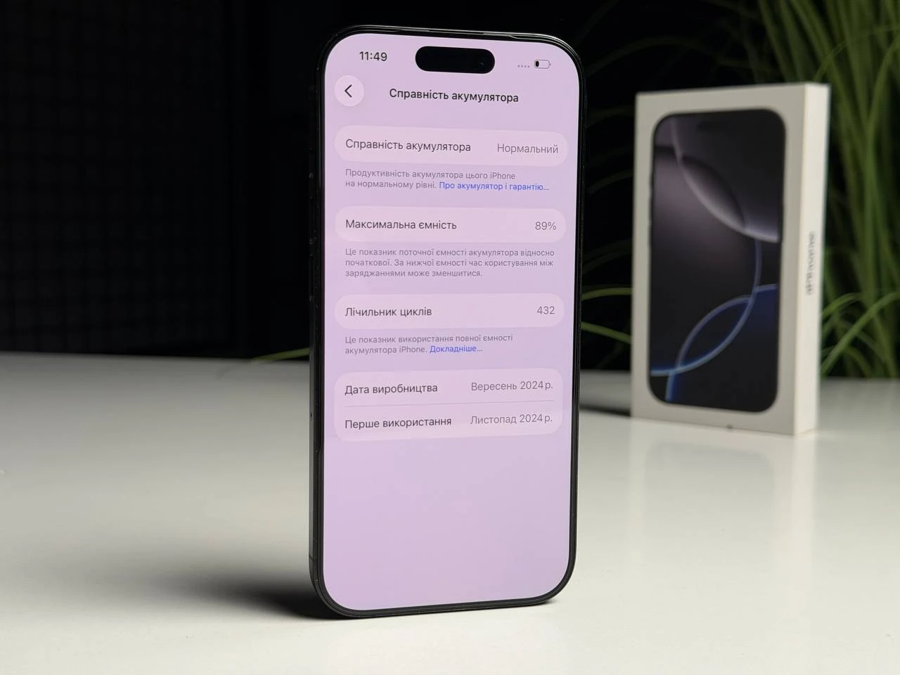 ВЖИВАНИЙ Б/У Apple iPhone 16 Pro 128GB Black Titanium (MYND3) - Стан: гарний | Акумулятор: 89% | Комплектація: повний | Гарантія: 3 міс.