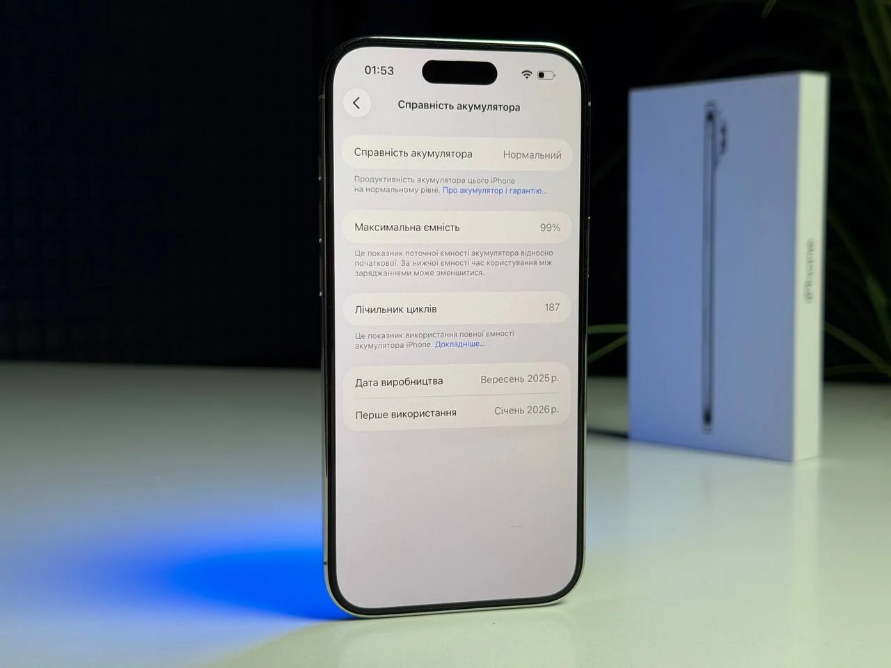 ВЖИВАНИЙ Б/У Apple iPhone Air 256GB Cloud White (MG2M4, MG194, MG284) - Стан: гарний | Акумулятор: 99% | Комплектація: повний | Гарантія: 3 міс.