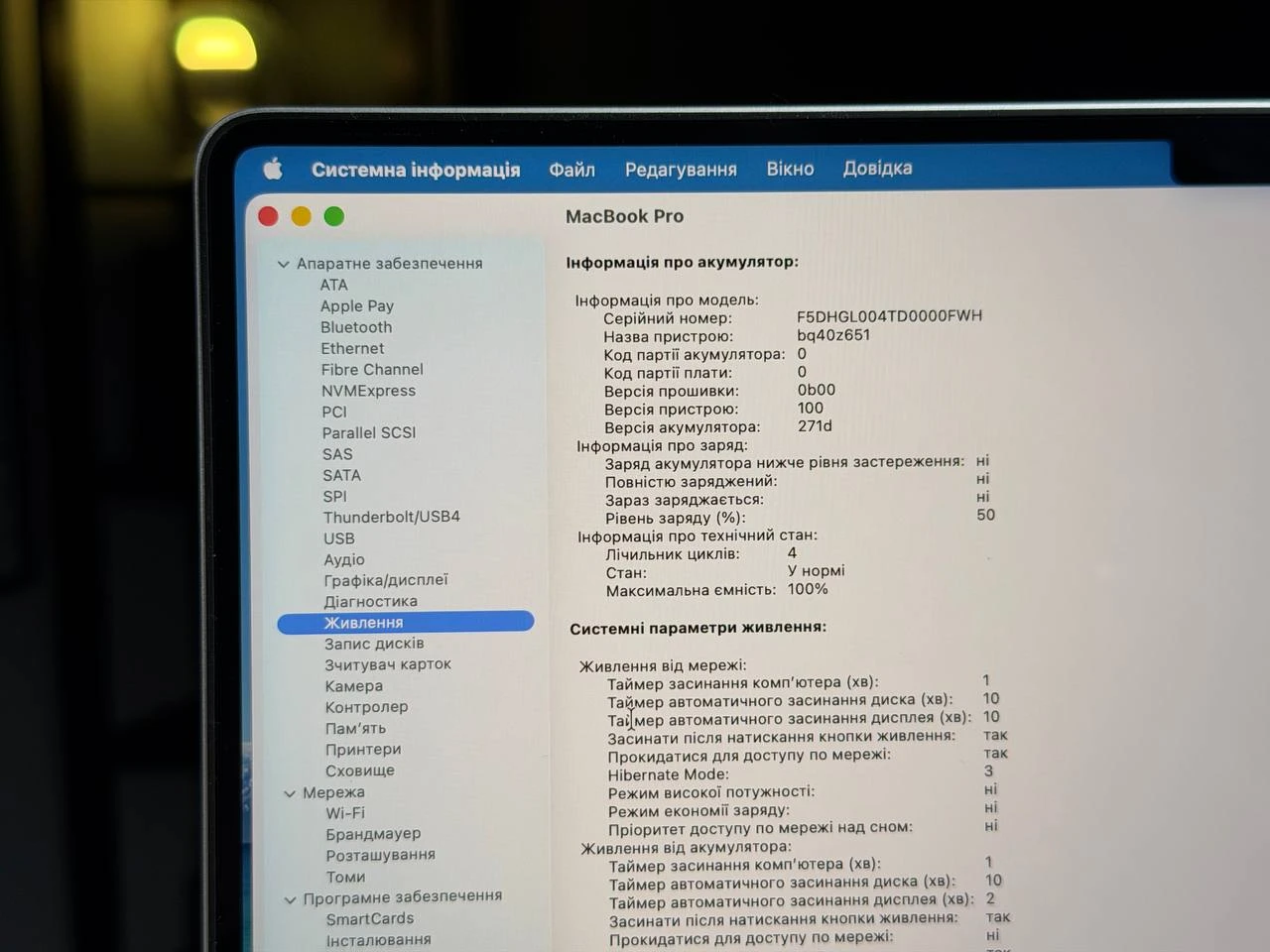ВІТРИННИЙ Apple MacBook Pro 14" M4 Max/16CPU/40GPU/48GB/1TB Silver 2024 (Z1FB0032F, Z1FB000N5) - Стан: ідеальний | Акумулятор: 100% | Комплектація: повний | Гарантія: 3 міс.