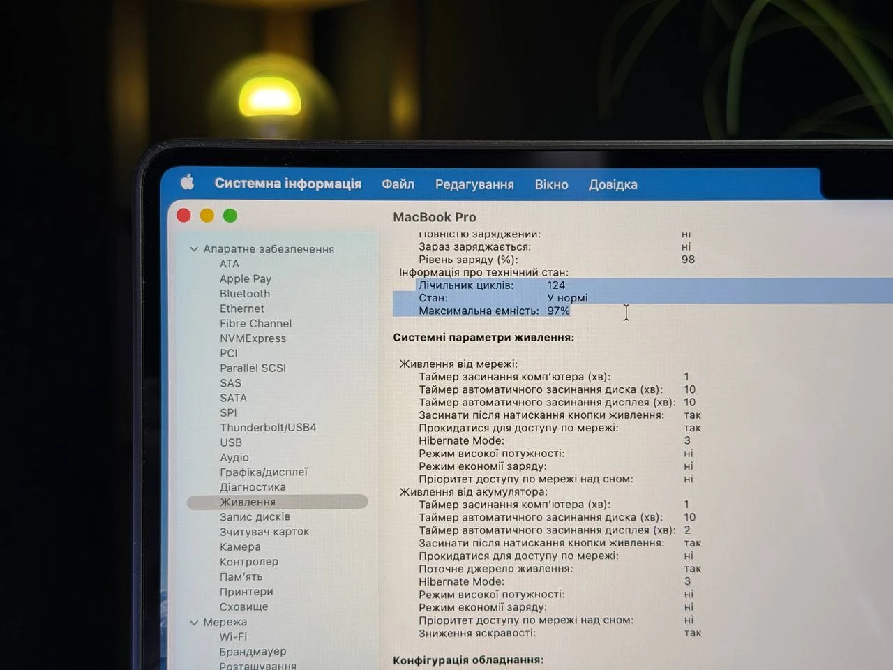 ВЖИВАНИЙ Б/У Apple MacBook Pro 14" M4 Pro/12CPU/16GPU/24GB/512GB Space Black 2024 (MX2H3) - Состояние: хороший | Аккумулятор: 97% | Комплектация: полный | Гарантия: 3 мес.