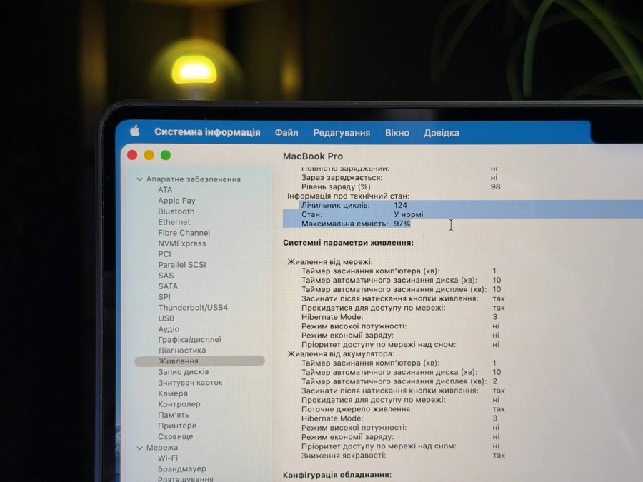ВЖИВАНИЙ Б/У Apple MacBook Pro 14" M4 Pro/12CPU/16GPU/24GB/512GB Space Black 2024 (MX2H3) - Состояние: хороший | Аккумулятор: 97% | Комплектация: полный | Гарантия: 3 мес.