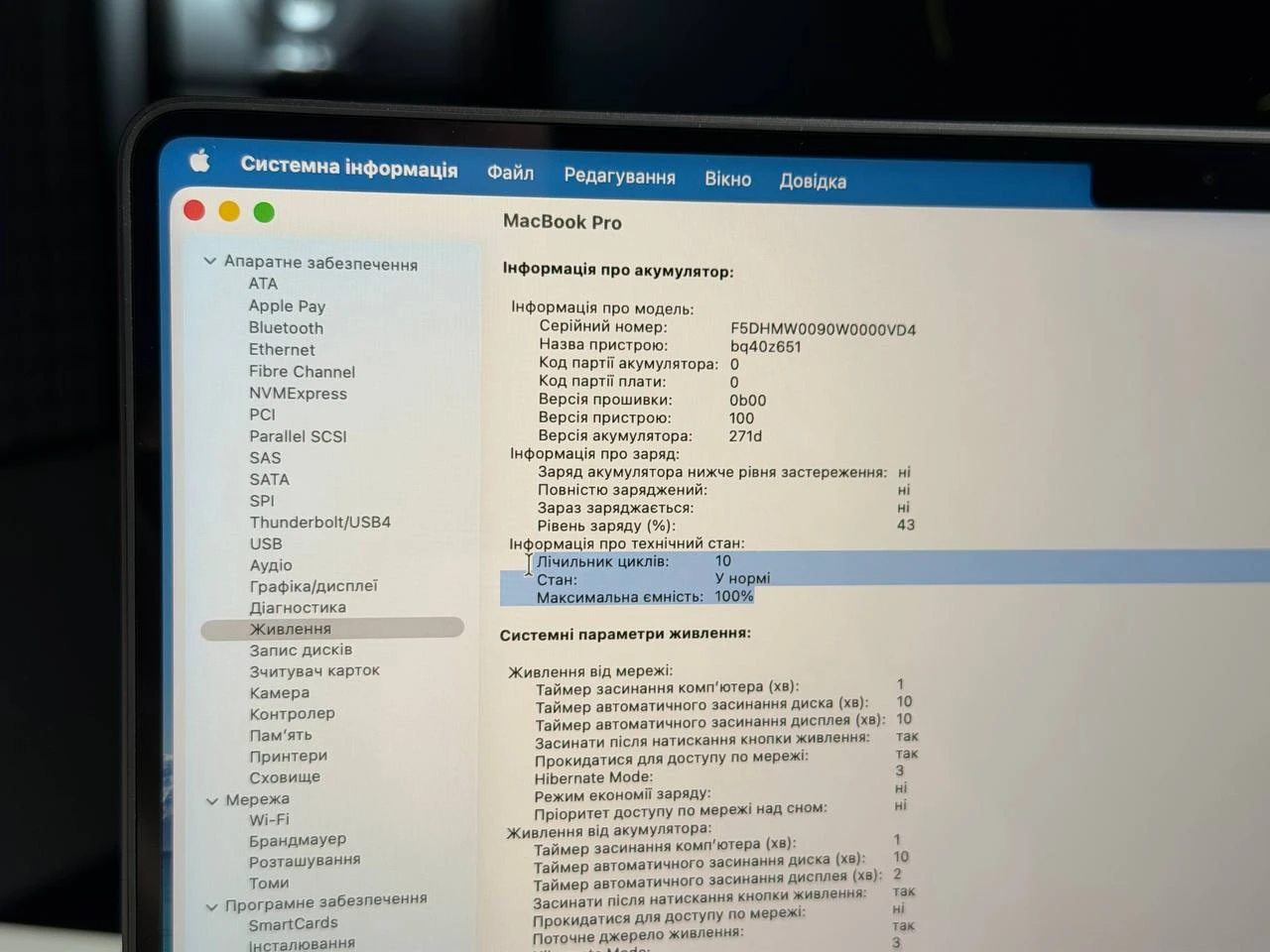 ВИТРИННЫЙ Apple MacBook Pro 14" M5/10CPU/10GPU/16GB/512GB Space Black 2025 (MDE04) - Состояние: идеальный | Аккумулятор: 100% | Комплектация: полный | Гарантия: 3 мес.