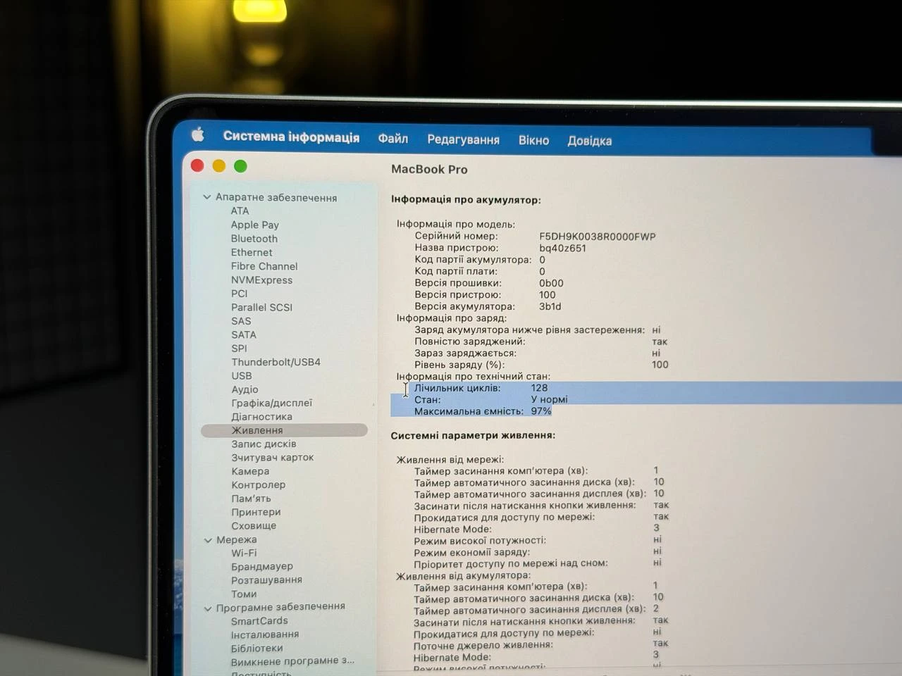 ВЖИВАНИЙ Б/У Apple MacBook Pro 16" M4 Max/16CPU/40GPU/48GB/2TB with Nano-texture display - Silver 2024 (Z1FP000J8) - Стан: ідеальний | Акумулятор: 97% | Комплектація: повний | Гарантія: 3 міс.