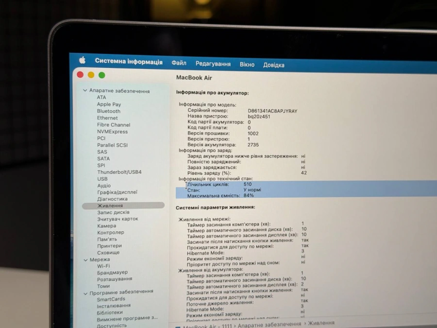 ВЖИВАНИЙ Б/У MacBook Air 13" M1/8CPU/7GPU/8GB/256GB Space Gray 2020 (MGN63) - US English - Состояние: хороший | Аккумулятор: 84% | Комплектация: полный | Гарантия: 3 мес.