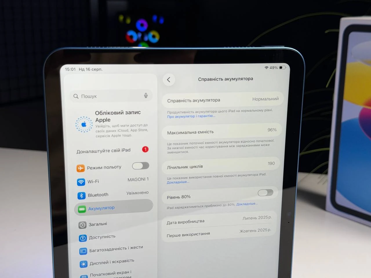 ВЖИВАНИЙ Б/У Планшет Apple iPad 11" [А16] 2025 Wi-Fi 128GB Blue (MD4A4) - Стан: гарний | Акумулятор: 96% | Комплектація: повний | Гарантія: 3 міс.