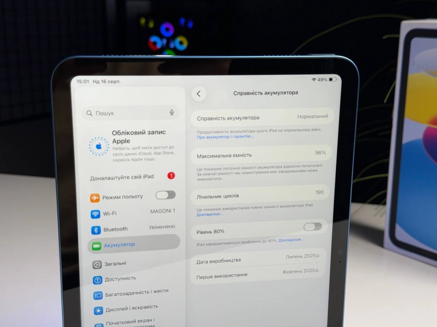 ВЖИВАНИЙ Б/У Планшет Apple iPad 11" [А16] 2025 Wi-Fi 128GB Blue (MD4A4) - Стан: гарний | Акумулятор: 96% | Комплектація: повний | Гарантія: 3 міс.