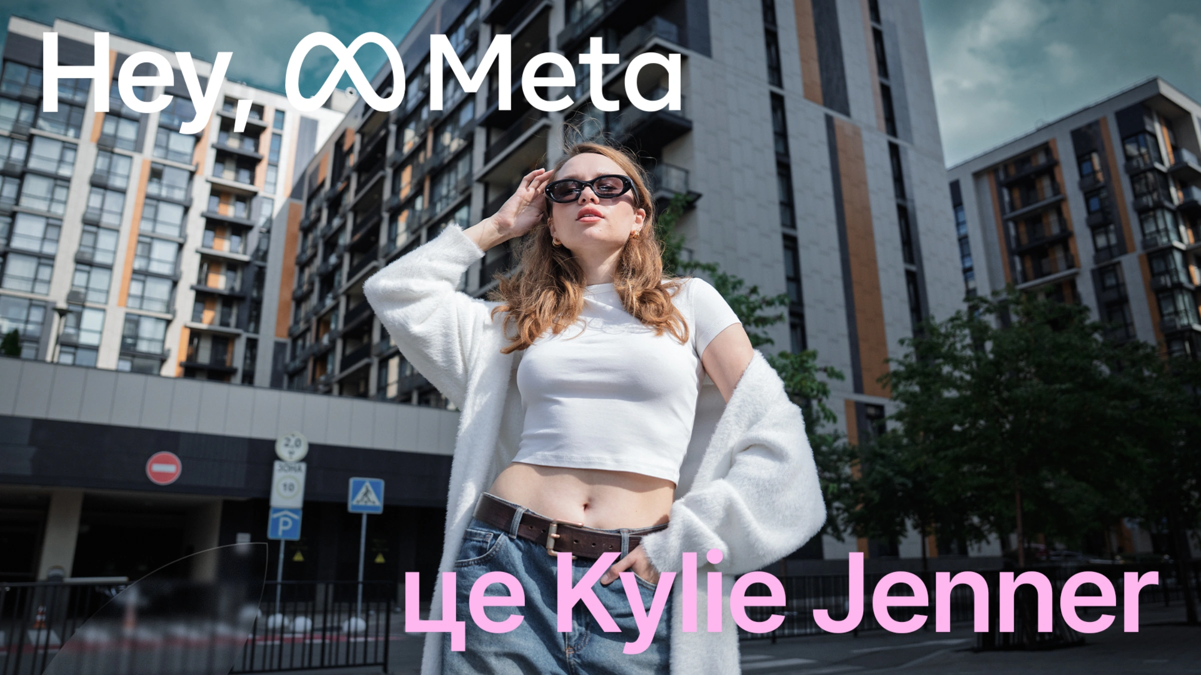 Meta Starfire Kylie Edition: полный обзор и тест смарт-очков от Meta AI в Украине.