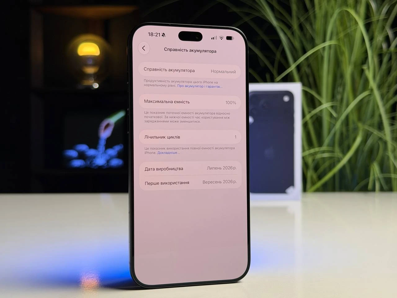OPEN BOX Apple iPhone 18 Pro Max 256GB Black (MJXN4) - Стан: ідеальний | Акумулятор: 100% | Комплектація: повний | Гарантія: 12 міс.