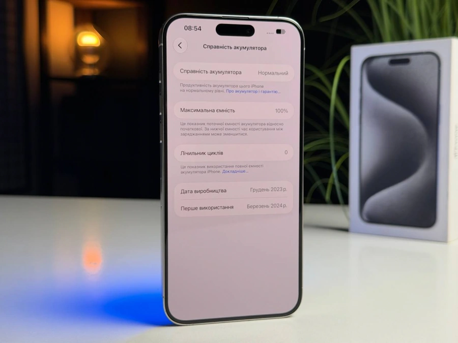 ВЖИВАНИЙ Б/У Apple iPhone 15 Pro Max 256GB White Titanium (MU783) - Состояние: хороший | Аккумулятор: 100% | Комплектация: полный | Гарантия: 3 мес.