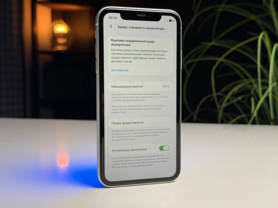 ВЖИВАНИЙ Б/У Apple iPhone 11 128GB White (MHCY3, MHDJ3) - Состояние: хороший | Аккумулятор: 100% | Комплектация: iPhone, кабель | Гарантия: 3 мес.