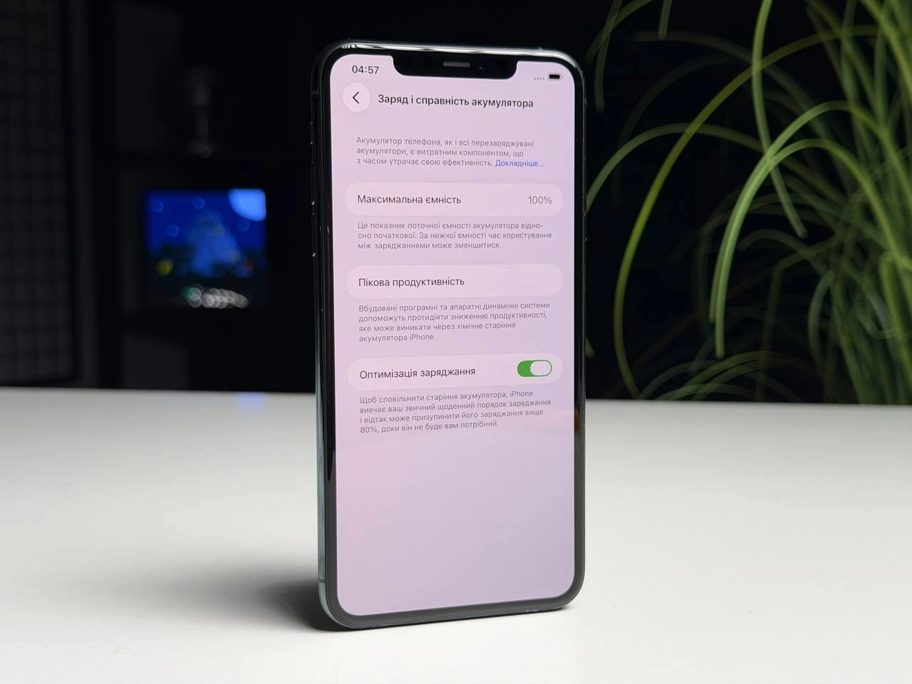 ВЖИВАНИЙ Б/У Apple iPhone 11 Pro Max 256GB Midnight Green (MWH72) - Стан: гарний | Акумулятор: 100% | Комплектація: iPhone, кабель | Гарантія: 3 міс.