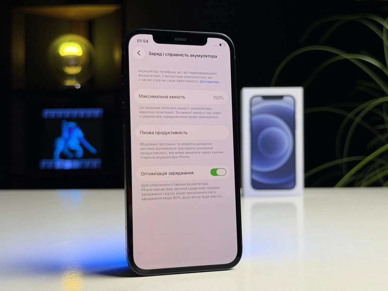 ВЖИВАНИЙ Б/У Apple iPhone 12 128GB Black (MGHC3, MGJA3) - Стан: гарний | Акумулятор: 100% | Комплектація: повний | Гарантія: 3 міс.