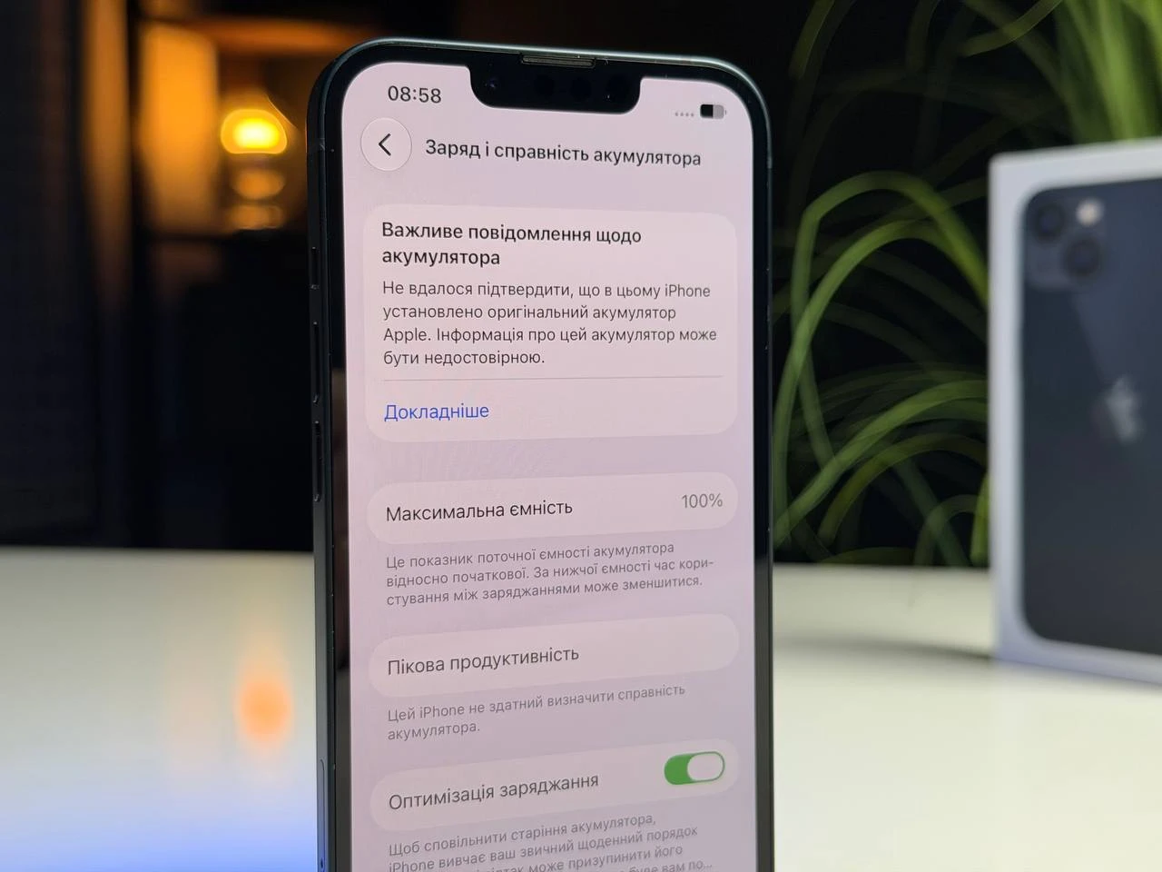 ВЖИВАНИЙ Б/У Apple iPhone 13 128GB Midnight (MLML3, MLPF3) - Состояние: хороший | Аккумулятор: 100% | Комплектация: полный | Гарантия: 3 мес.