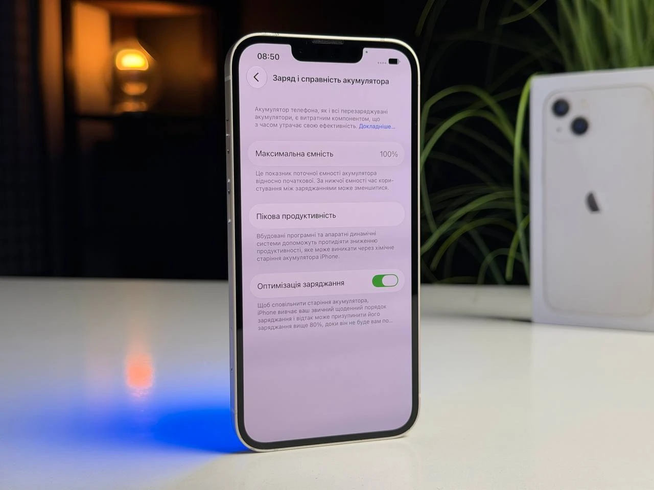 ВЖИВАНИЙ Б/У Apple iPhone 13 128GB Starlight (MLMM3, MLPG3) - Состояние: хороший | Аккумулятор: 100% | Комплектация: полный | Гарантия: 3 мес.