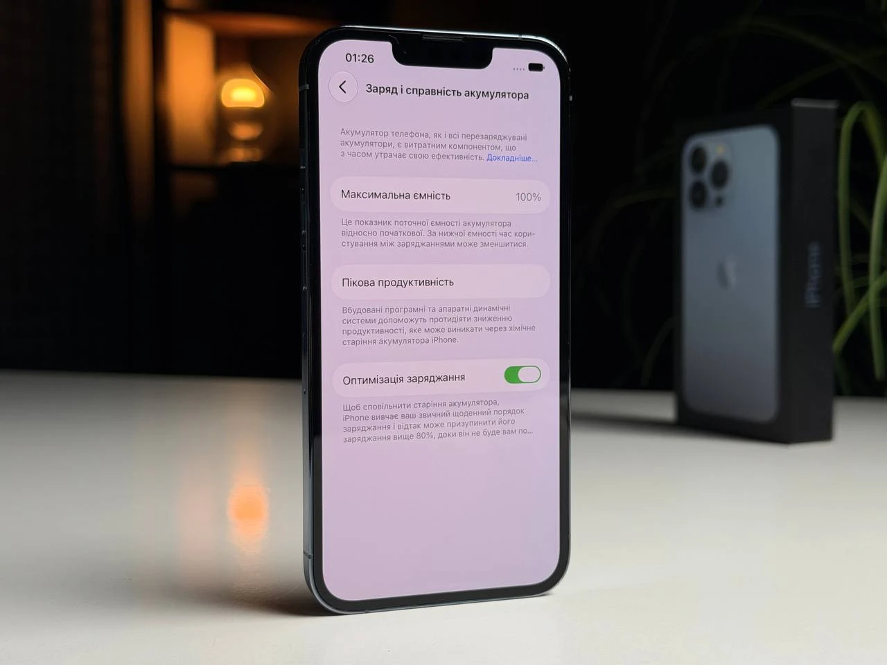 ВЖИВАНИЙ Б/У Apple iPhone 13 Pro 1TB Sierra Blue (MLUD3, MLW03) - Состояние: хороший | Аккумулятор: 100% | Комплектация: полный | Гарантия: 3 мес.
