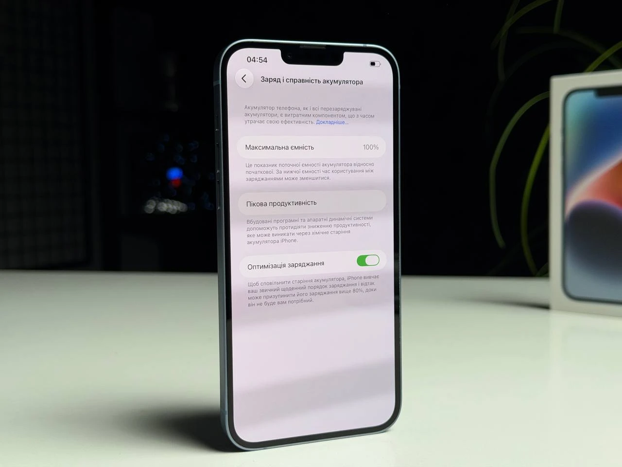 ВЖИВАНИЙ Б/У Apple iPhone 14 Plus 256GB Blue (MQ583) - Стан: гарний | Акумулятор: 93% | Комплектація: повний | Гарантія: 3 міс.